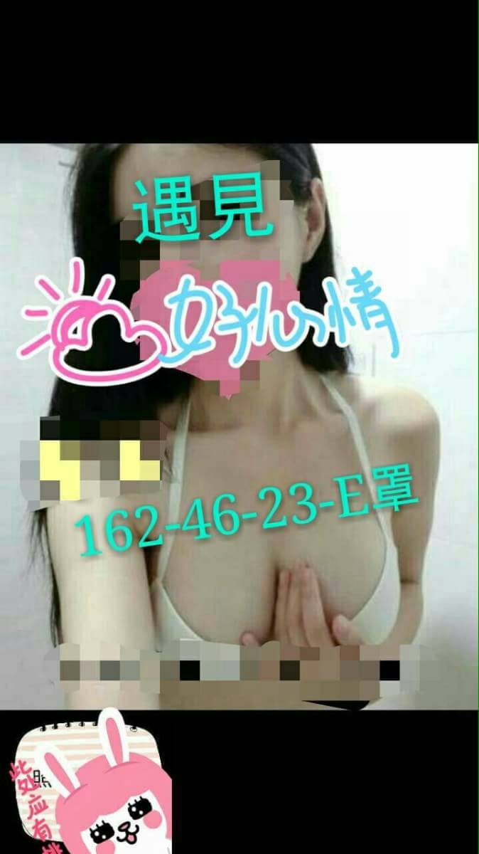 嘉義定點 玲玲 168/38D/31 單親媽媽